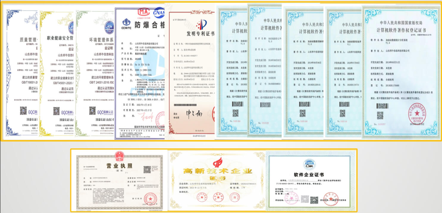 以数治税 智管油站|山东邦牛税控软硬件一体化方案,筑牢成品油全链条监管防线